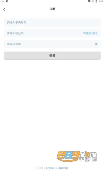 ��������v1.0.3.2 ��Ѱ��ͼ