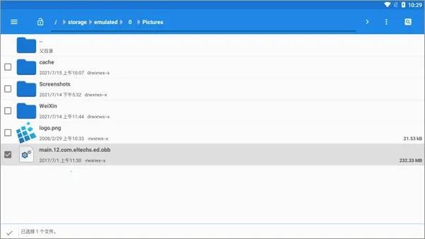 exagearģ����ֱװv3.0.2 ��Ѱ��ͼ