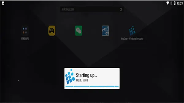 exagearģ����ֱװv3.0.2 ��Ѱ��ͼ