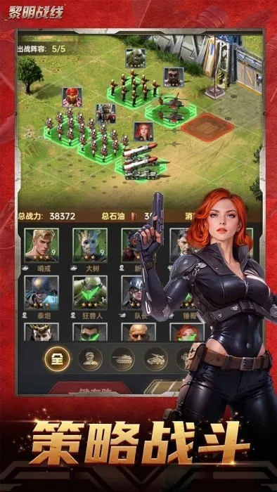 ����ս��v2.0.0 �ٷ������ͼ