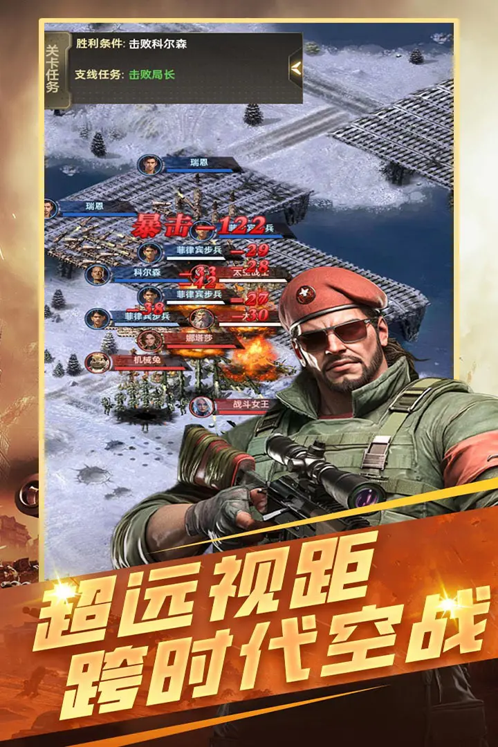 ����ս��v2.0.0 �ٷ������ͼ