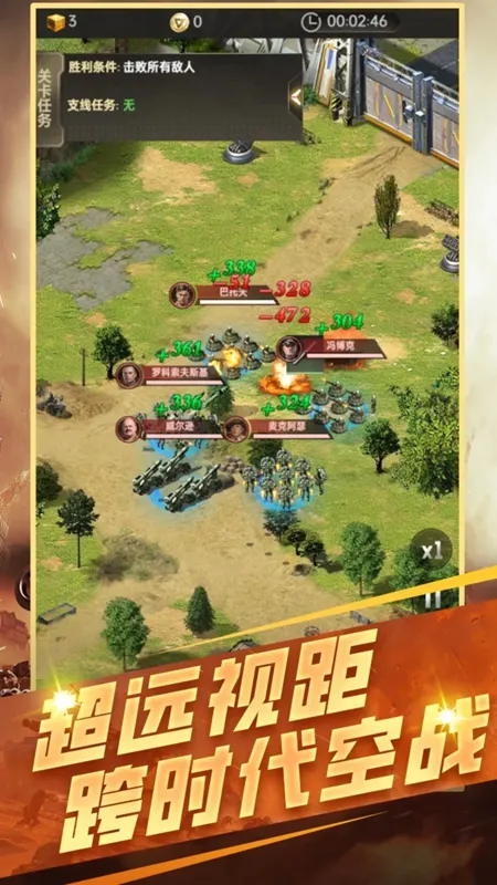 ����ս��v2.0.0 �ٷ������ͼ