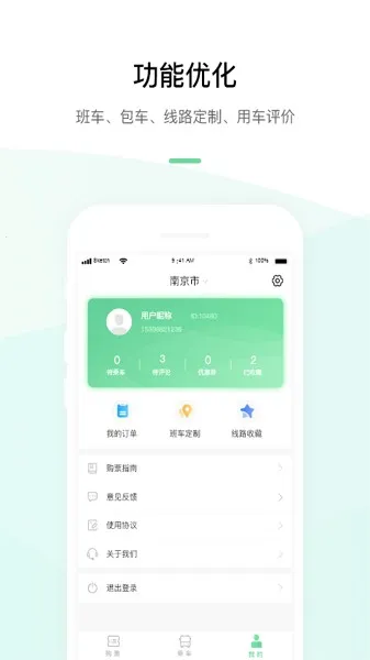 ���칫��ͨv9.2.0 ��Ѱ��ͼ