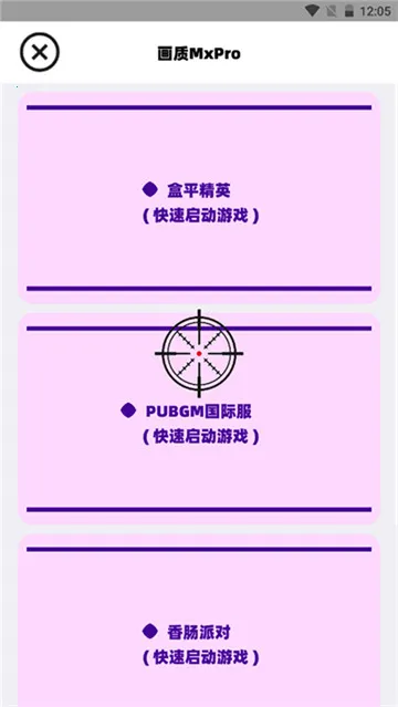 �����޻���������2026�ٷ����°汾v2.0 ��׿���ͼ