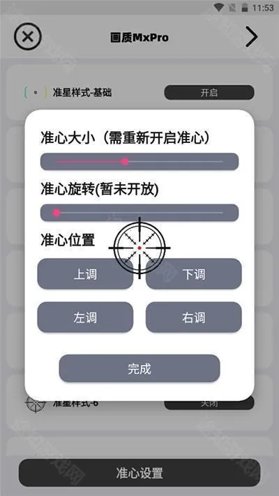 ����mxpro�ٷ���