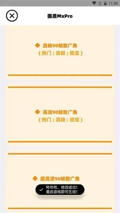 ����mxpro�ٷ���