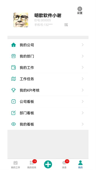 ��Ⱥv2.7.3 �ֻ����ͼ