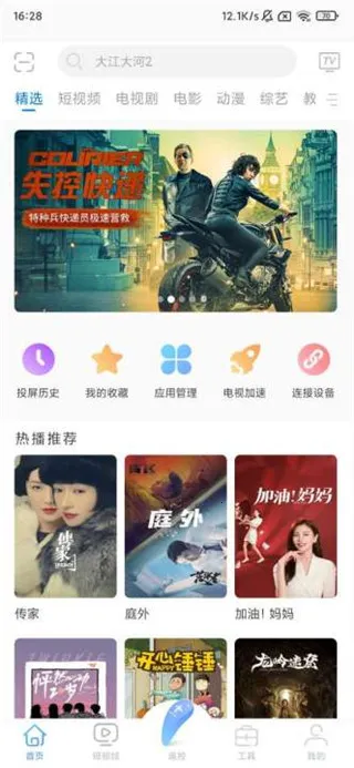 �׻������ѵ���2026�ٷ����°汾