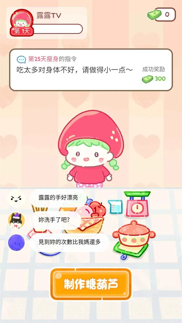 �Ǻ�«����С��Ϸ2026���°汾v1.161.0 ��Ѱ��ͼ