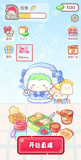 �Ǻ�«����С��Ϸ2026���°汾