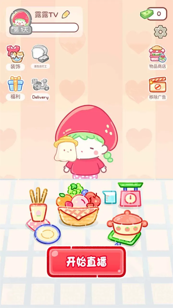 �Ǻ�«����С��Ϸ2026���°汾v1.161.0 ��Ѱ��ͼ