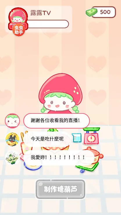 �Ǻ�«����С��Ϸ2026���°汾