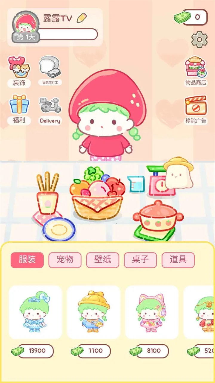 �Ǻ�«����С��Ϸ2026���°汾v1.161.0 ��Ѱ��ͼ