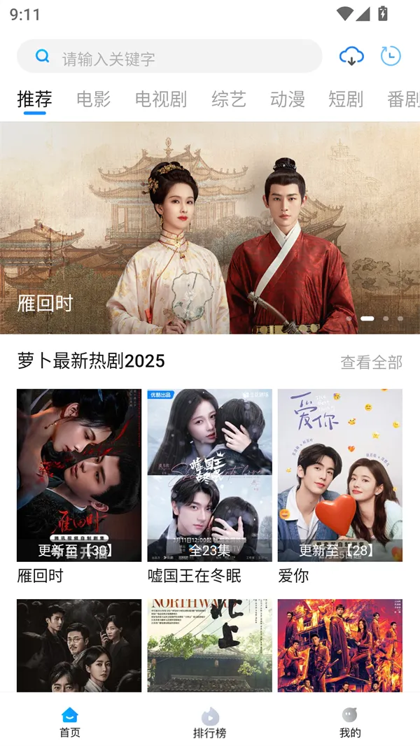 �ܲ�Ӱ�Ӿ�v2.2.3 �ٷ������ͼ