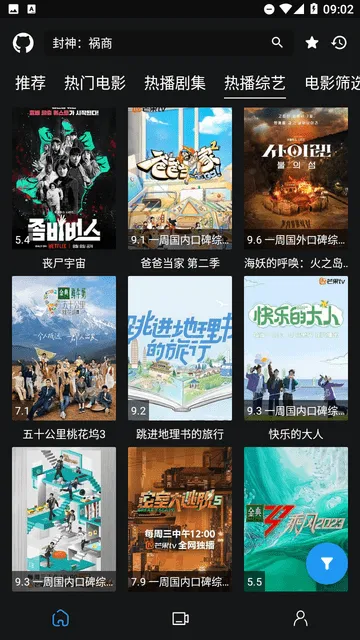 ������Ƶv2.2.4 ��׿���ͼ