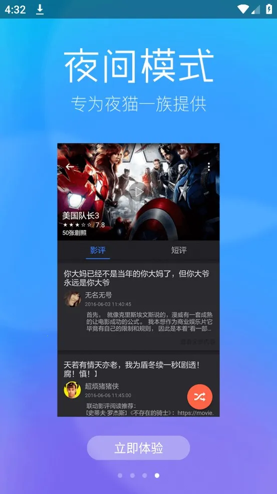 ����Ӱ��2026�ٷ����°汾v2.8 ��Ѱ��ͼ