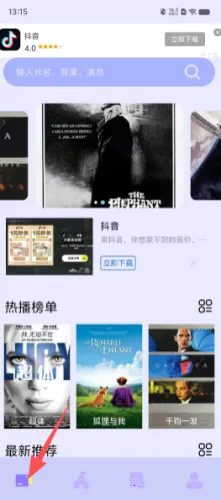 ����Ӱ��2026�ٷ����°汾