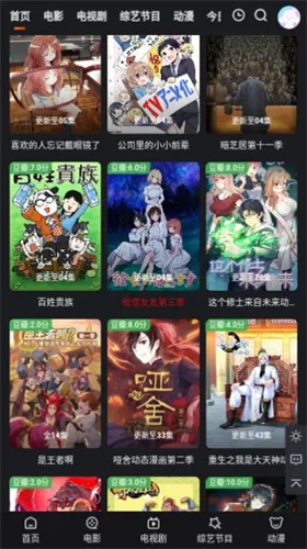 ����Ӱ��2026�ٷ����°汾