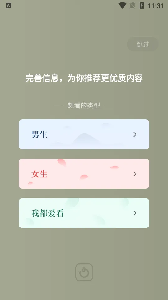 ������Ѷ̾�2026�ٷ����°汾v7.0.2.32 �ֻ����ͼ