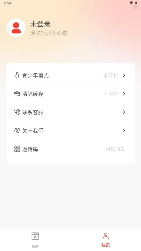 ������Ѷ̾�2026�ٷ����°汾v7.0.2.32 �ֻ����ͼ