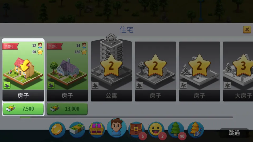 ���е���6v4.12.1 �ֻ����ͼ