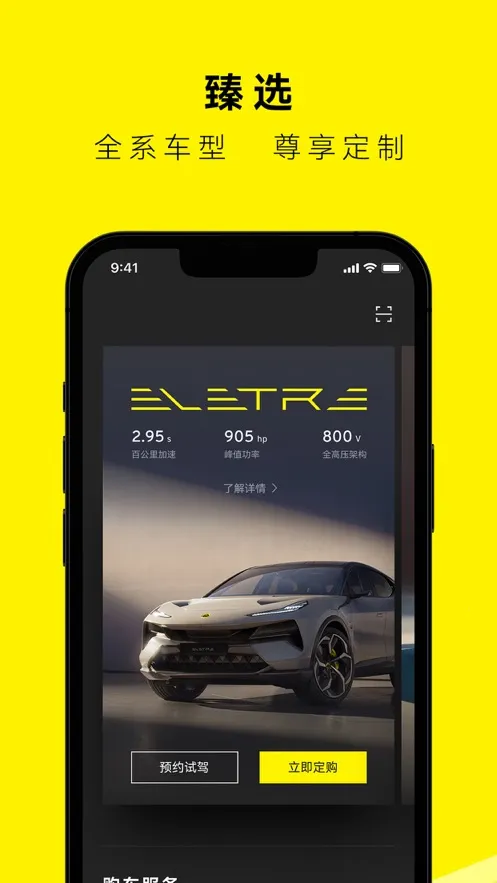 ·��˹v2.0.47 �ٷ������ͼ