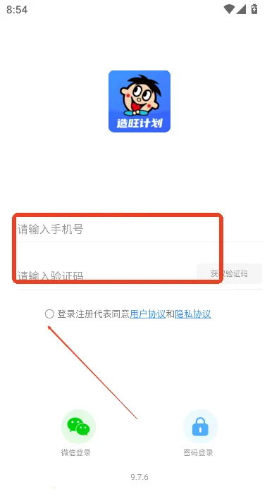 �����ƻ�2026���ذ�װ