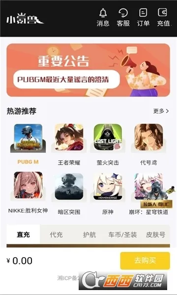 С��������ֻ���v1.0 ��Ѱ��ͼ