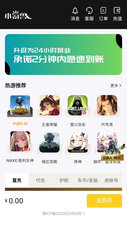 С��������ֻ���v1.0 ��Ѱ��ͼ