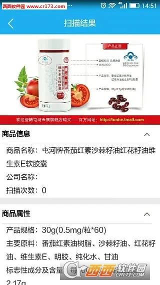 ����΢��v2.3.20 ��׿���ͼ