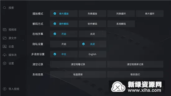 ����������v1.5.0 �ֻ����ͼ