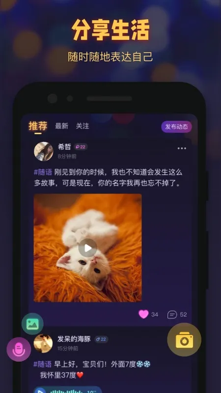 ʰ���ֻ���2026�ٷ�����v1.1.6 �ֻ����ͼ