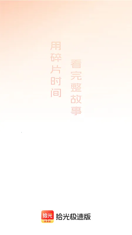 ʰ���ֻ���2026�ٷ�����v1.1.6 �ֻ����ͼ