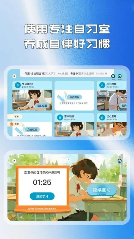 ʰ���ֻ���2026�ٷ�����v1.1.6 �ֻ����ͼ