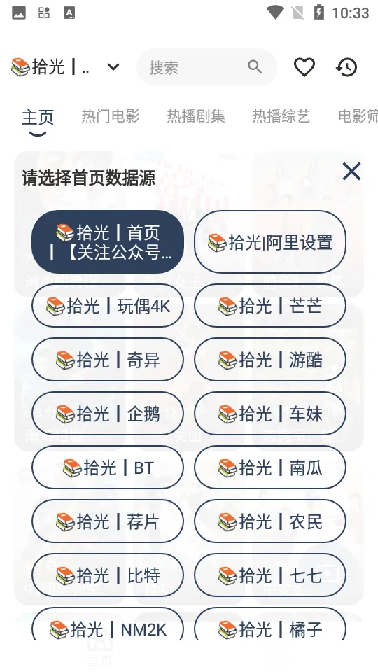 ʰ���ֻ���2026�ٷ�����