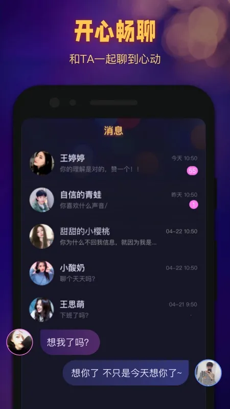 ʰ���ֻ���2026�ٷ�����v1.1.6 �ֻ����ͼ