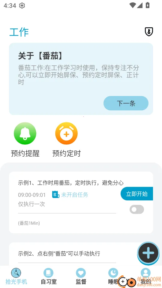 ʰ���ֻ���2026�ٷ�����