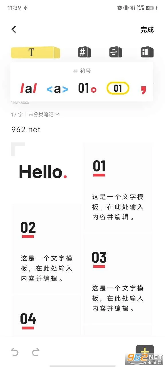 vivo�ĵ�v4.2.1.4 �ٷ������ͼ