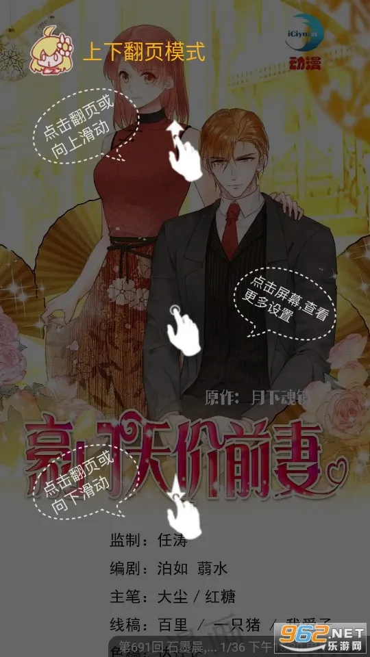 ������app�ٷ���Ѱ������ֻ���v1.0 �ٷ������ͼ