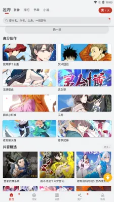 ������app�ٷ���Ѱ������ֻ���