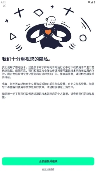 alight motion���������ֻ���v5.2.3 �ֻ����ͼ