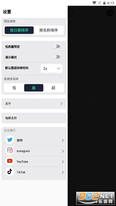 alight motion���������ֻ���v5.2.3 �ֻ����ͼ