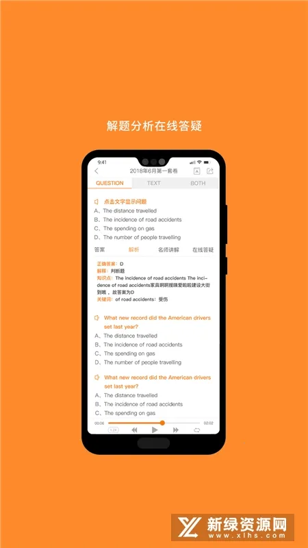 Ӣ���ļ�2026�ٷ����°汾