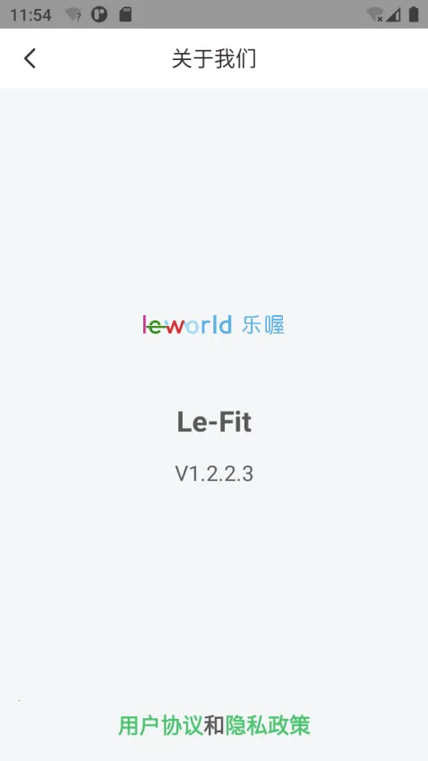 Le Fit2026�ٷ�����v1.2.5.13 ��Ѱ��ͼ