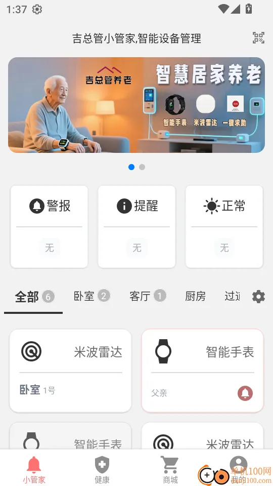 ���ܹ�����