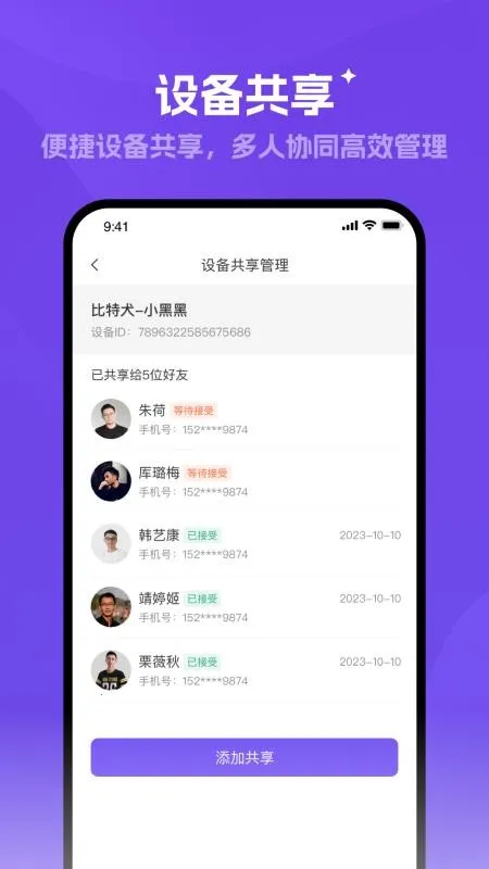 ̽����2026�ٷ�����v1.0.5 �ٷ������ͼ