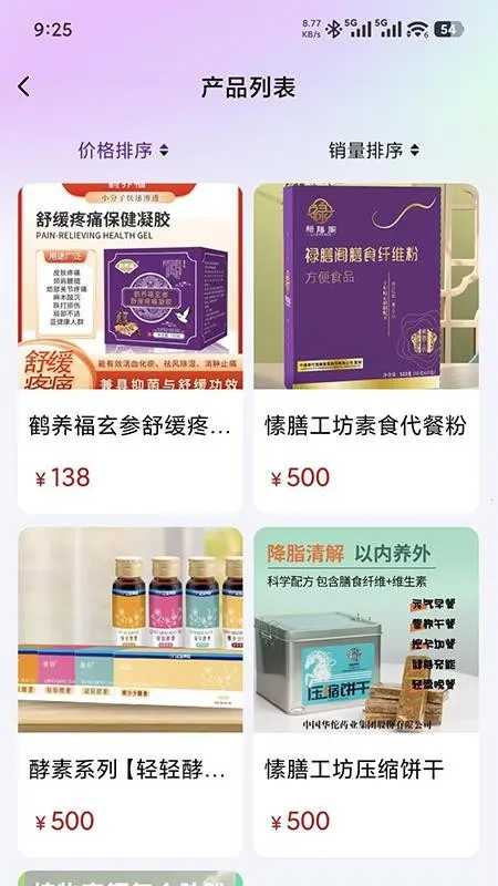 �帣ʥԴv1.0.7 �ֻ����ͼ