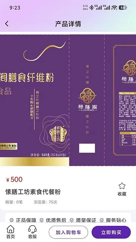 �帣ʥԴv1.0.7 �ֻ����ͼ