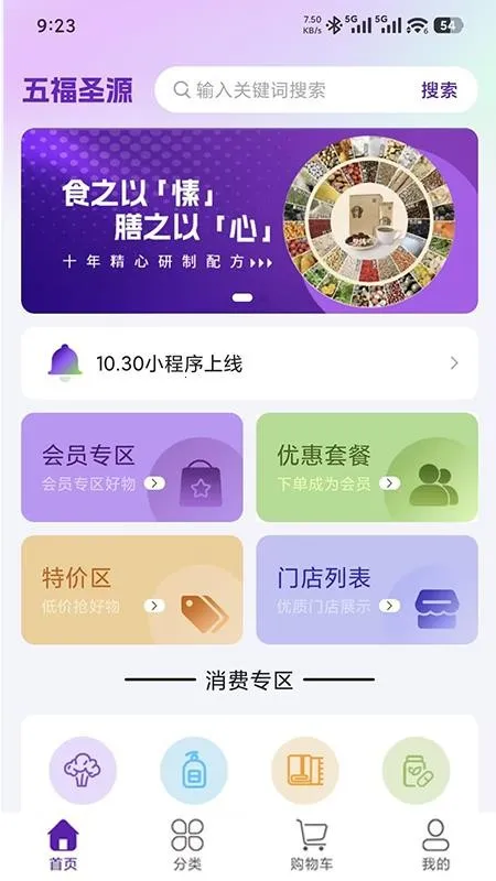 �帣ʥԴv1.0.7 �ֻ����ͼ