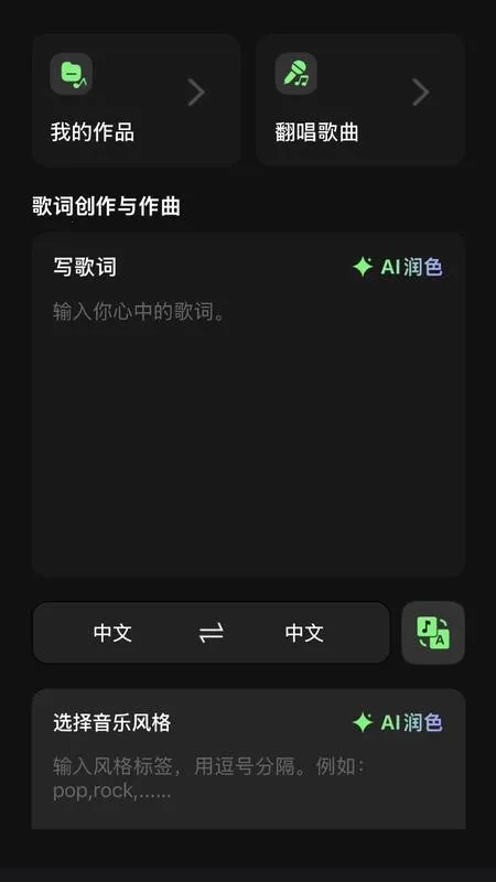 Melonsv1.1.2 ��׿���ͼ